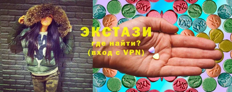 Экстази XTC  что такое наркотик  Краснослободск 