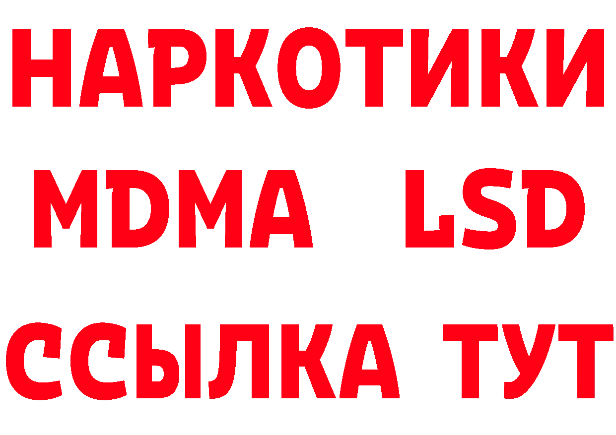 Метадон мёд зеркало маркетплейс гидра Краснослободск