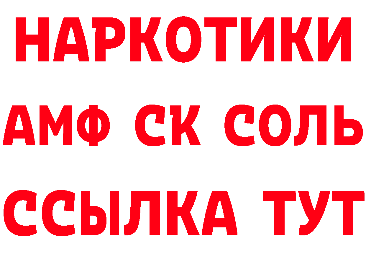 Марки NBOMe 1500мкг рабочий сайт даркнет МЕГА Краснослободск