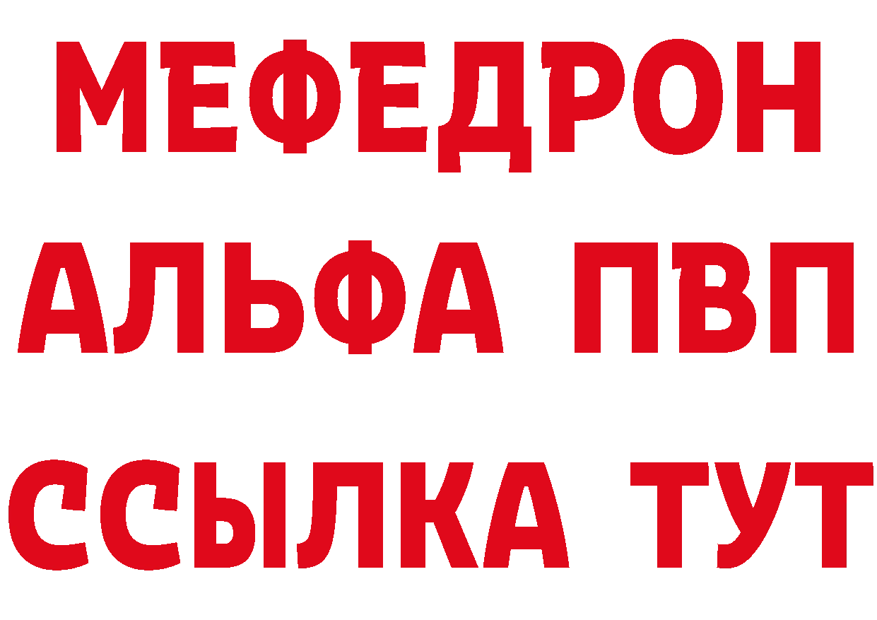 БУТИРАТ Butirat как войти маркетплейс blacksprut Краснослободск