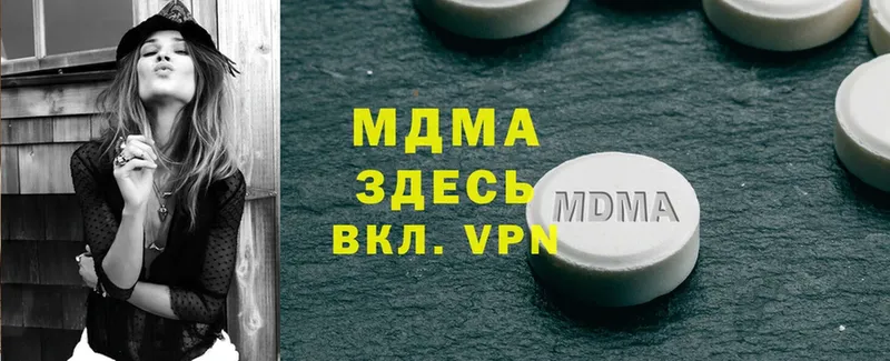 MDMA VHQ  Краснослободск 