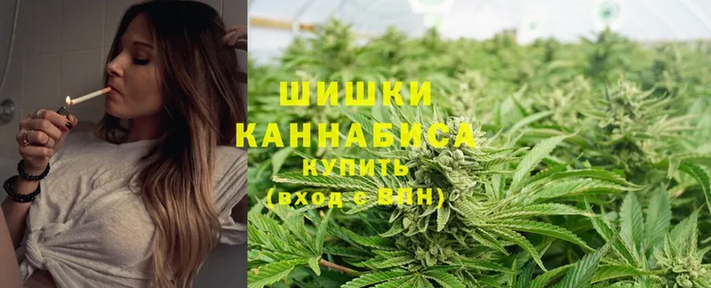 Канабис SATIVA & INDICA  Краснослободск 